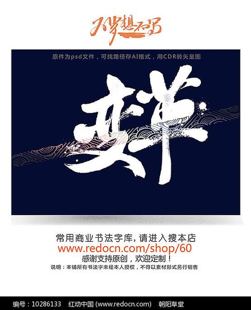 手机字体如何改为简体