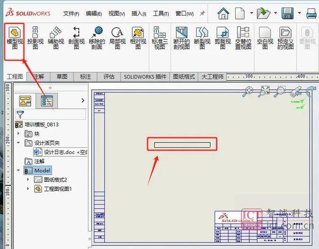solidworks保存