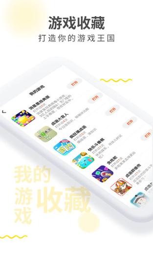 十七爱玩游戏包