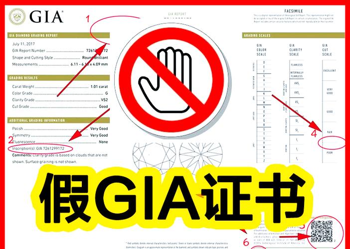 钻石证书印记标称是什么意思
