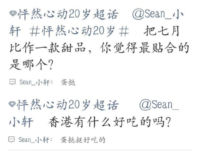 轩文cp话本小说