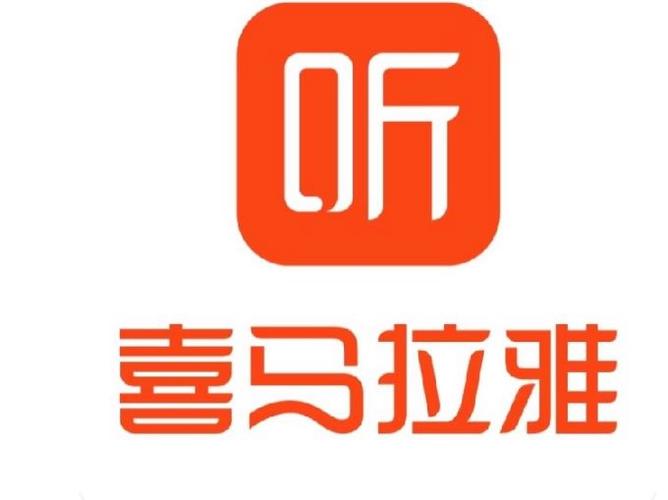 苹果喜马拉雅听书锁屏就停