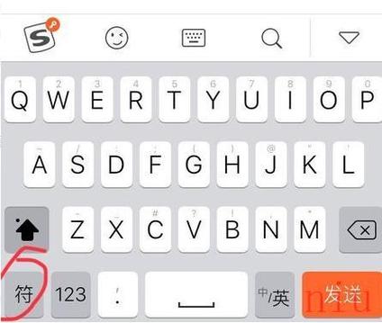 搜狗的全角和半角切换
