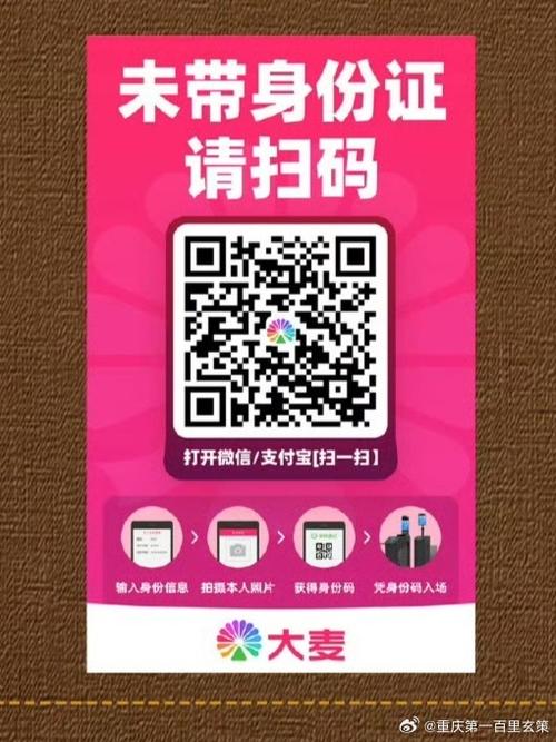 扫码后没付款可以找到对方吗