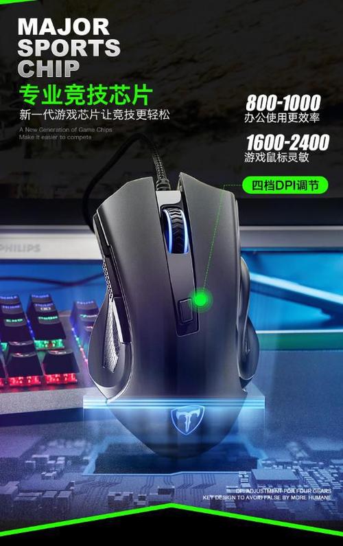 随鼠标滚动的广告图片