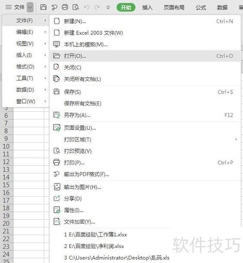 电脑屏幕变灰色了怎么回事