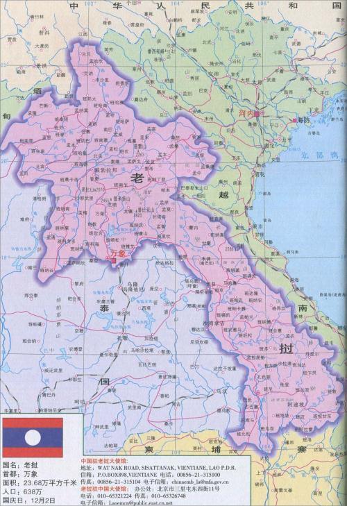 老挝国家地图全图