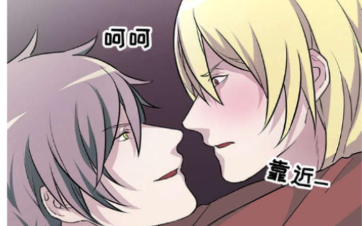 献祭魔王漫画