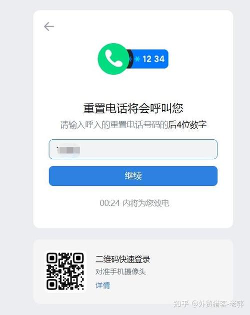 vk账号登录不上去