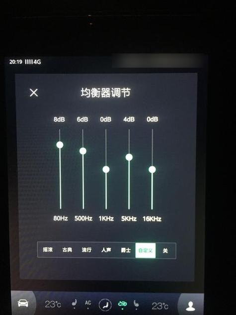 音响怎么调时间