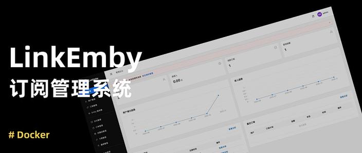 emby公益服2026