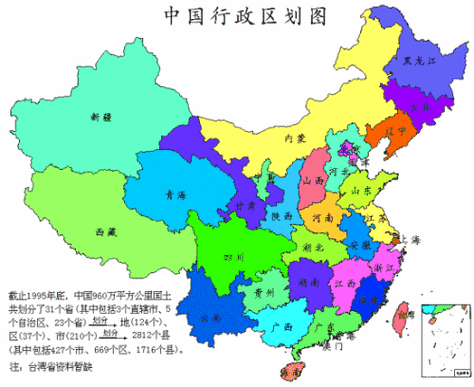 行政区划图在哪里找