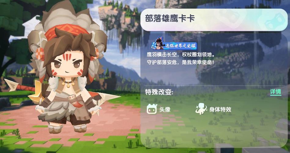迷你世界游戏内容介绍