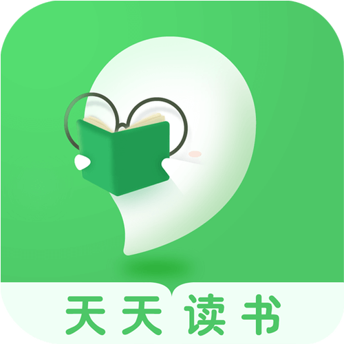 天天读书(老版本) 天天读书(老版本)