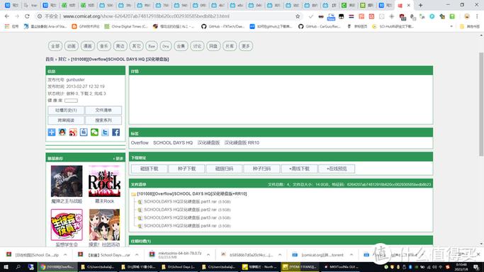 mkv字幕