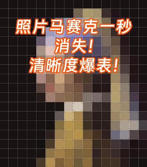 以前手机拍的照片模糊了怎么办