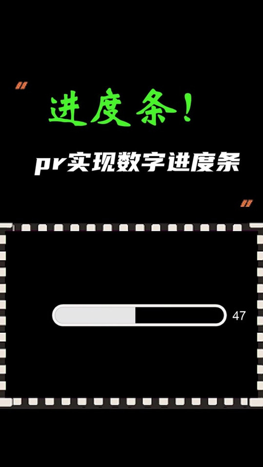 抖音有进度条吗
