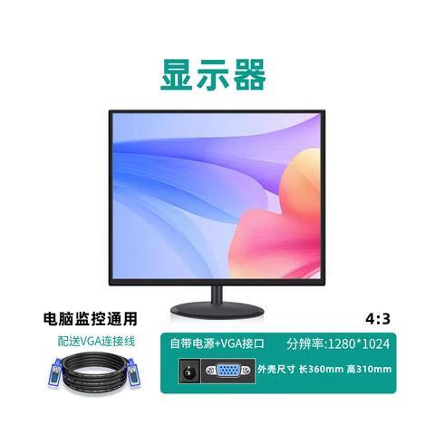 电脑屏幕蓝色框框怎么消除