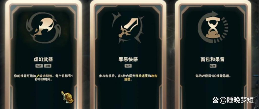 英雄联盟锁帧有什么用截图3