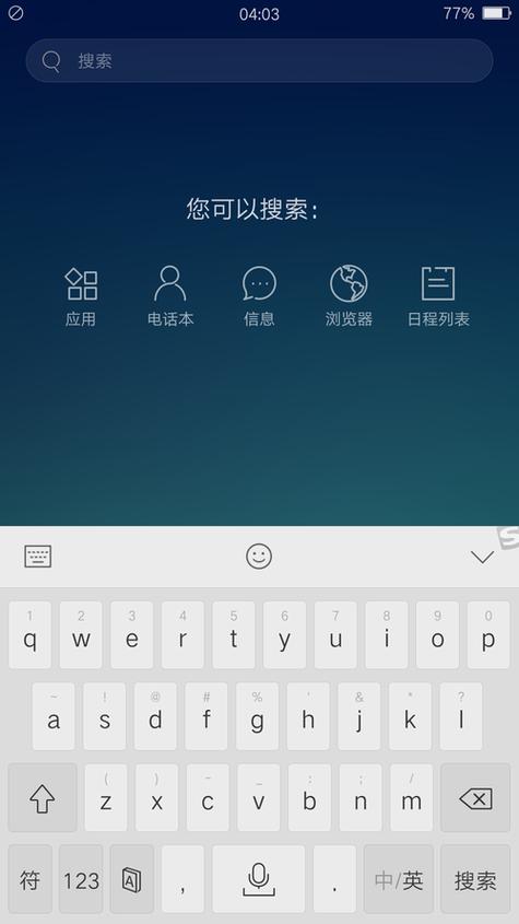 oppo r9 截屏