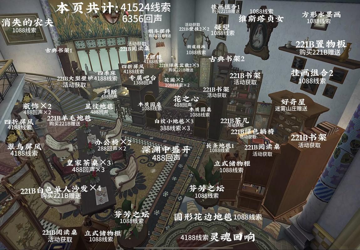innawoods游戏内置菜单