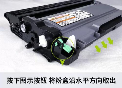 dcp7057更换墨粉盒后怎么还不能用截图3