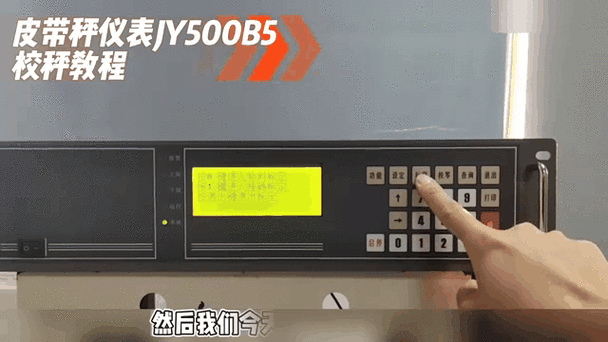 监控摄像头照电子秤屏幕数字闪