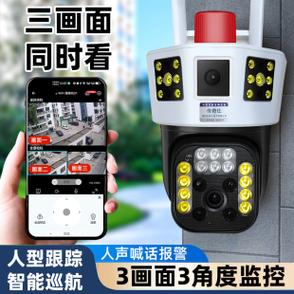 监控摄像头照电子秤屏幕数字闪截图2