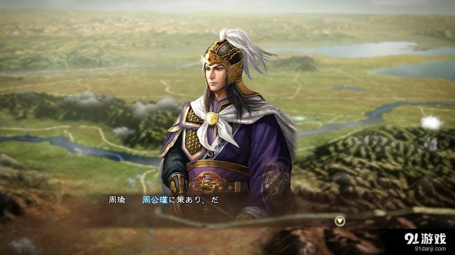 三国志13商人怎么卖名品