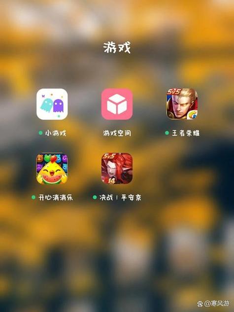 卸载游戏会清除数据吗截图2