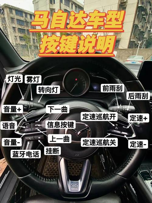 马车8怎么设置自动驾驶