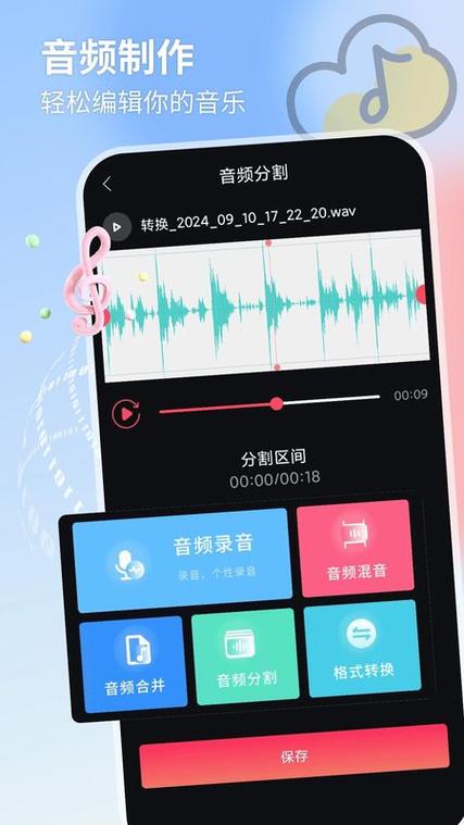 发照片带音乐的软件
