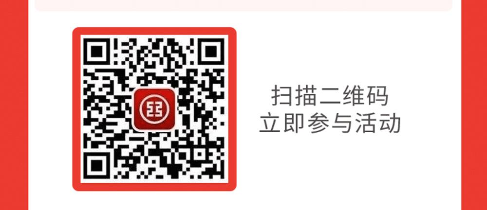 工商银行微信二维码