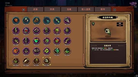 失落城堡无限技能挂截图1
