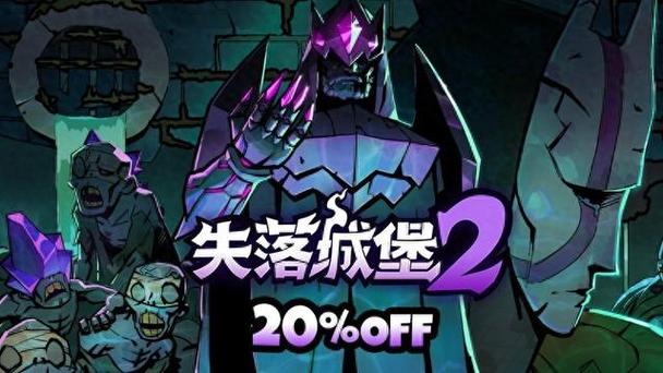 失落城堡无限技能挂截图2