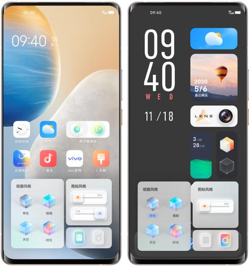 vivo系统叫什么名