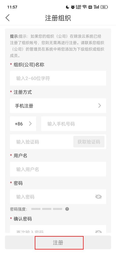 挂机赚云账号怎么注册