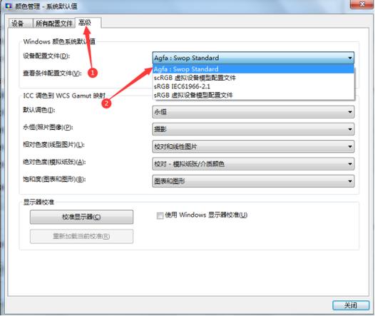 电脑的图片显示不出来
