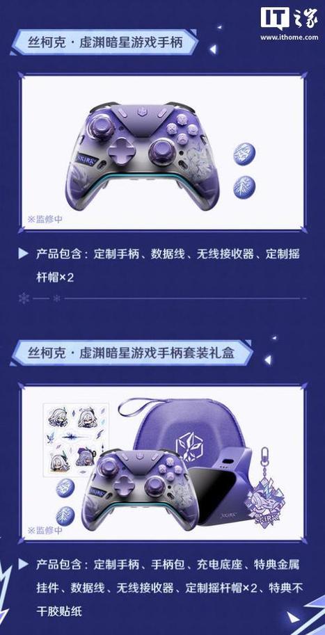 原神手游工具截图2