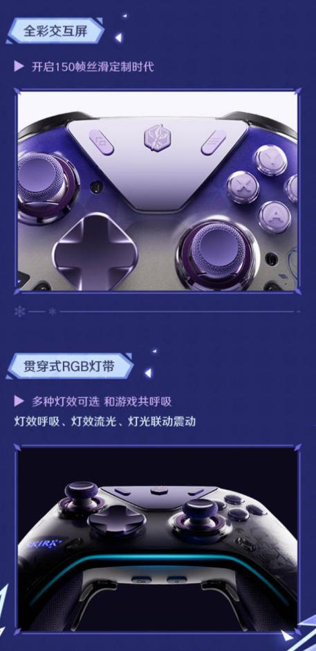 原神手游工具截图3