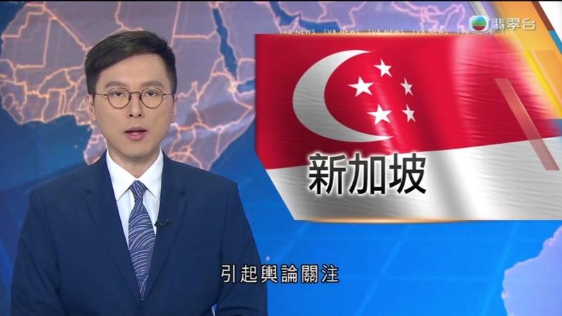 新加坡新闻