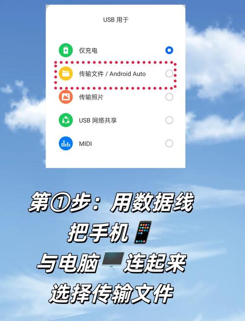 电脑怎样通过蓝牙向手机传送文件