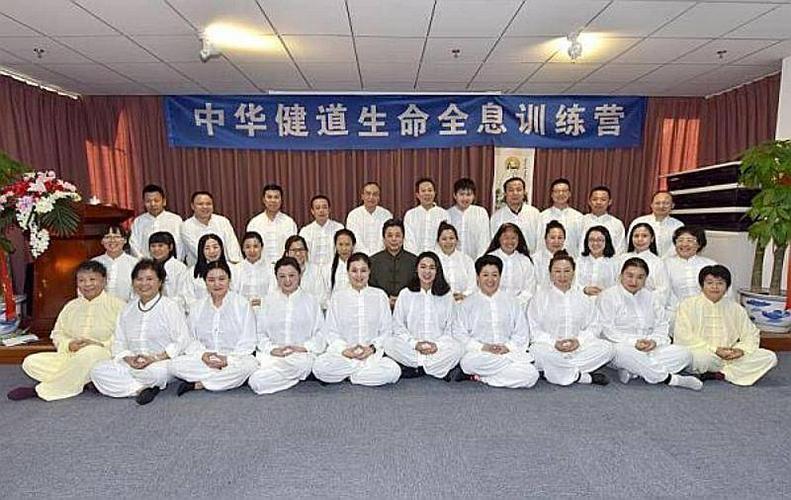 健道能量