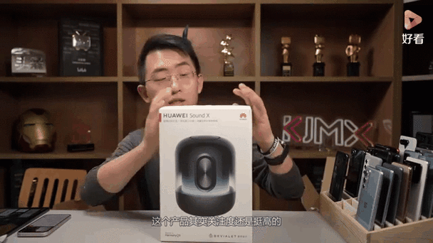 华为音箱sound x与琥珀相比