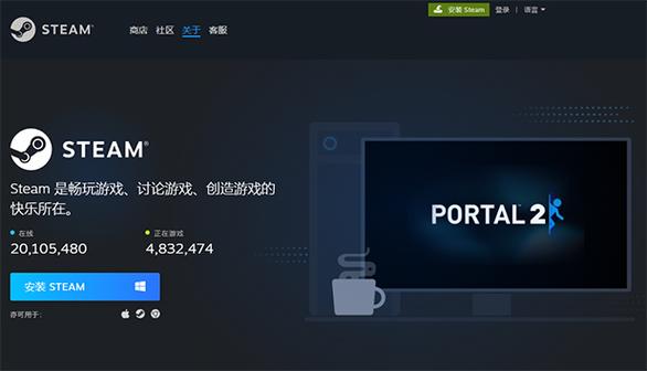 ipad能下steam吗