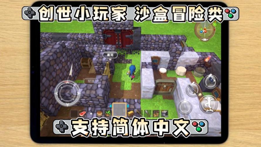 ipad能下steam吗截图2