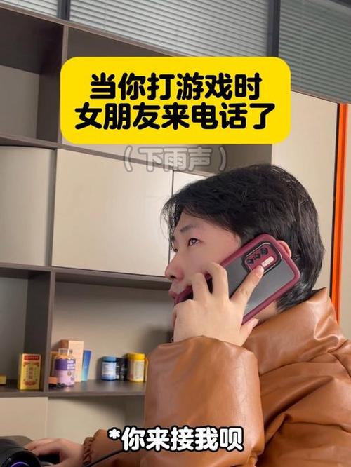 打游戏的时候接电话对方能听到吗