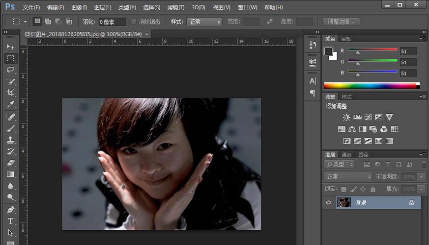 照片打开后一秒变亮