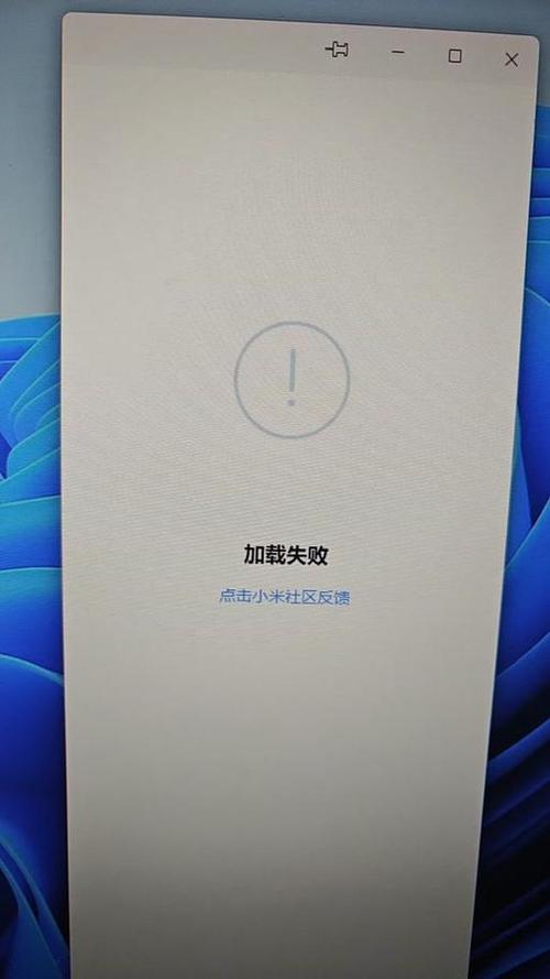 红米6a玩游戏卡顿