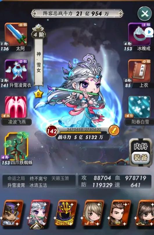 秦时明月卡牌版兑换码2024